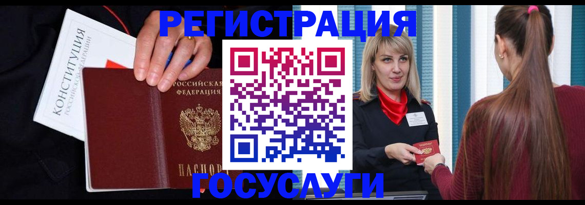 пропишу в квартире в Прохладном